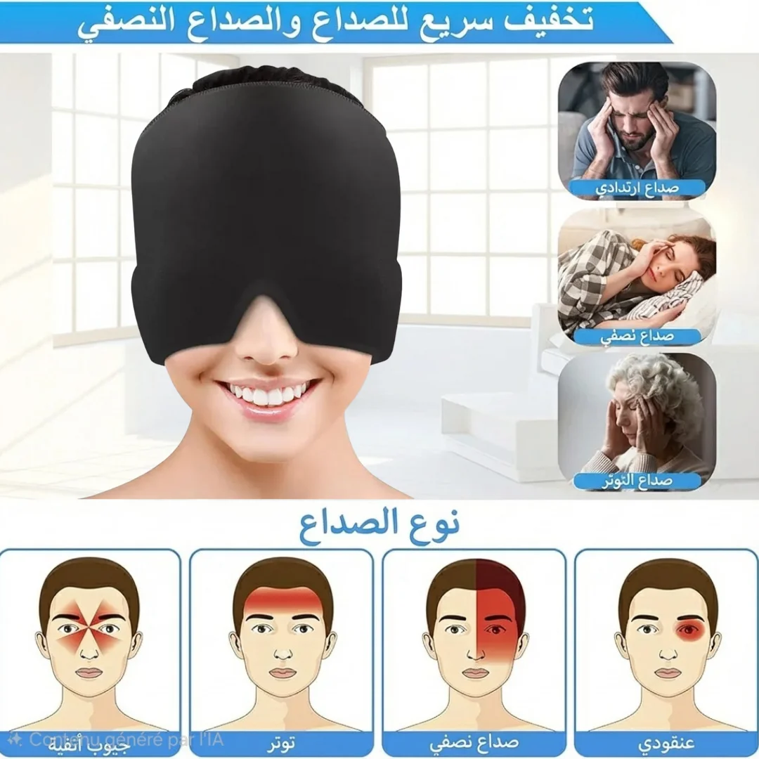 أنواع الصداع المختلفة